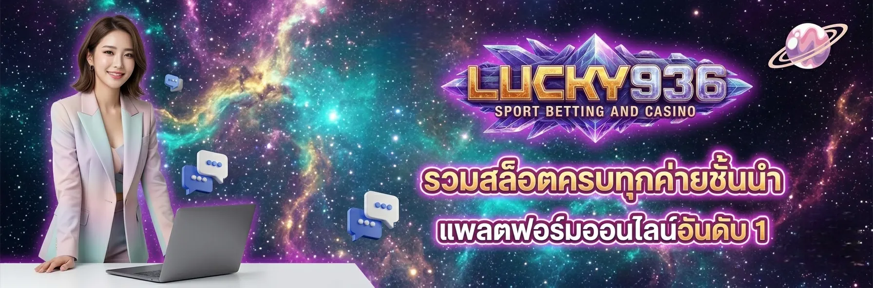 lucky 936